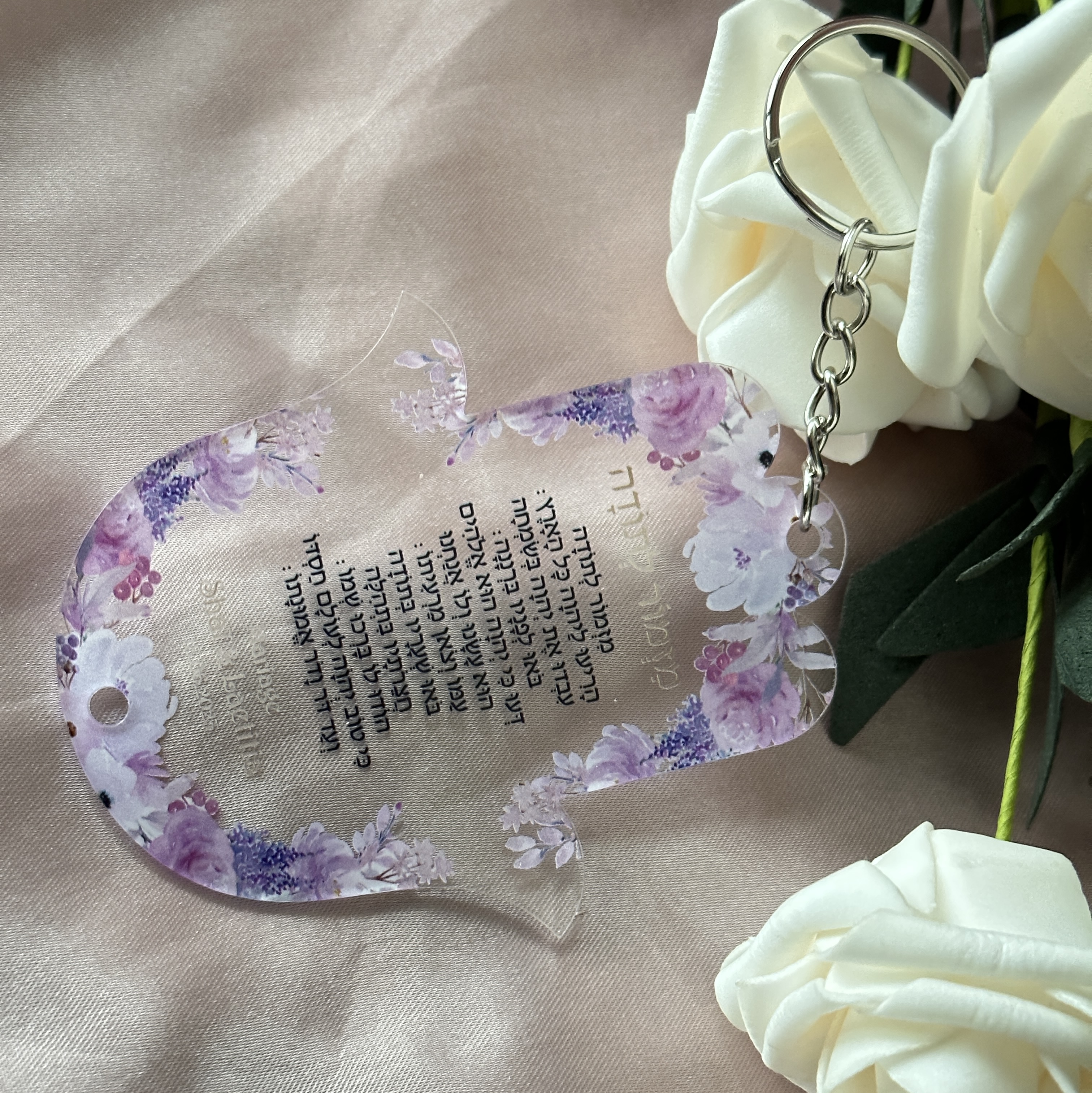 10pcs Personalized Hebrew Pray - Baby Clothing Companies avaliação e preço