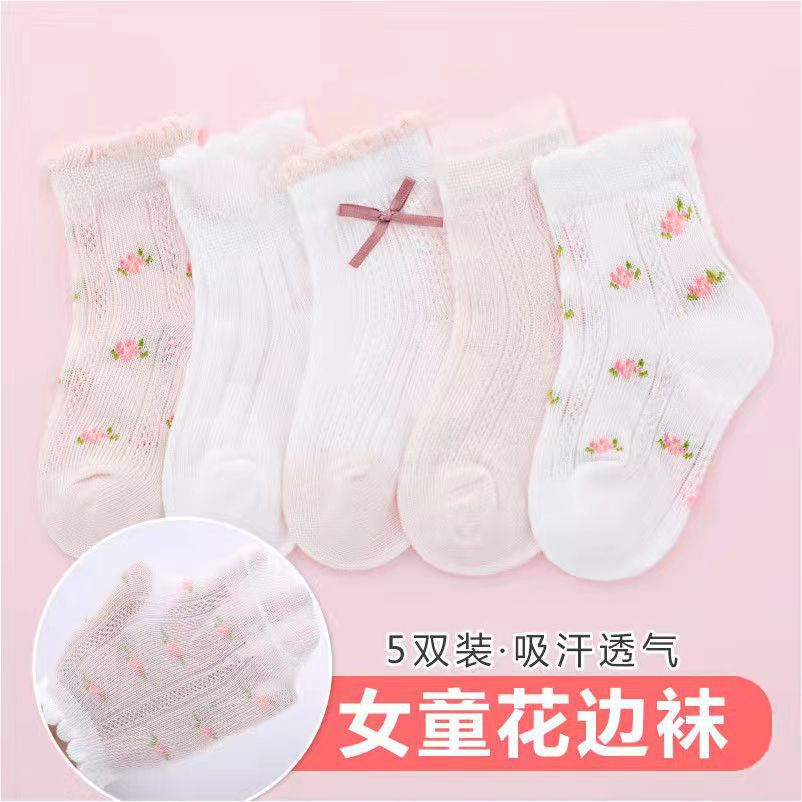 Girls Socks Cute Flowers Patte - Baby Clothing Patterns Free avaliação e preço